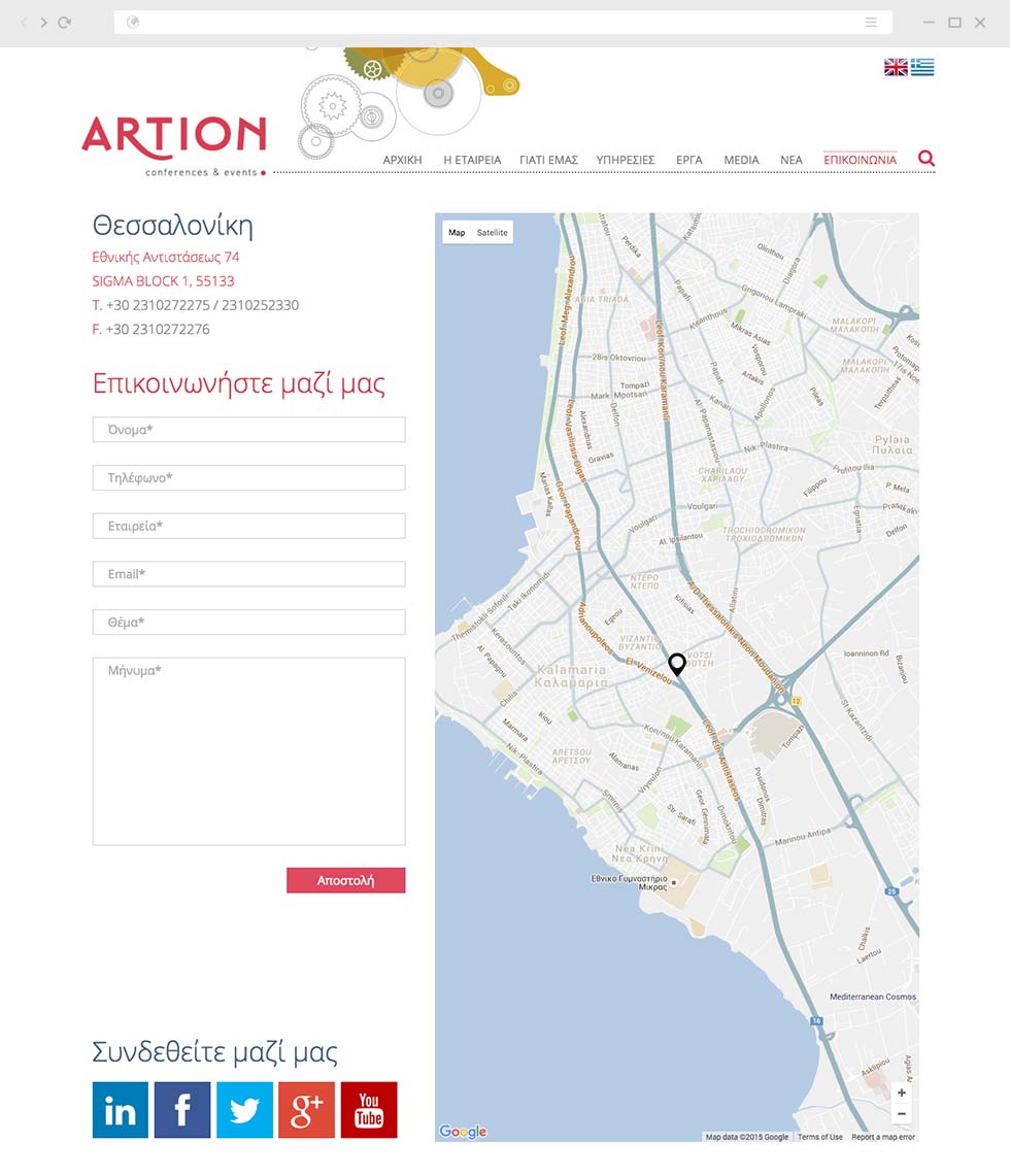 artion_webdesign_3