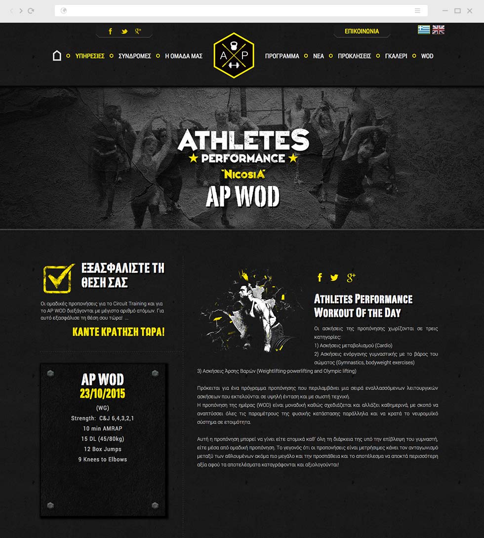 athletes-performance_webdesign_2